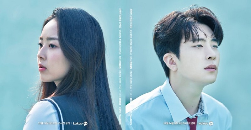 Ngây Ngô Thuở Đầu - Love And Wish (2021)