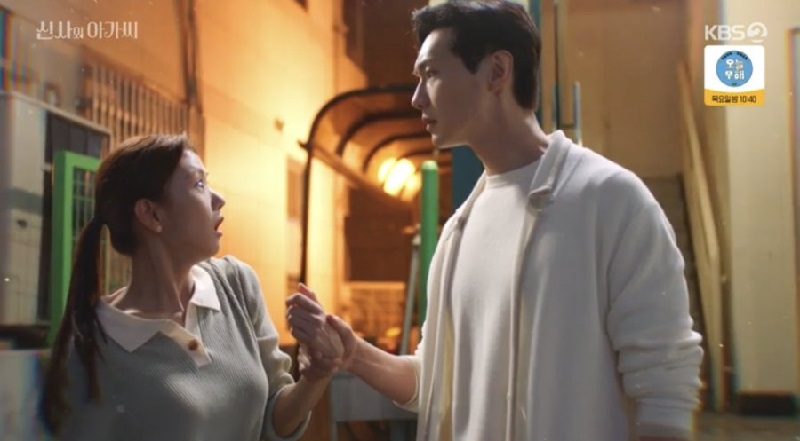 Thiếu Nữ Và Quý Ông - Young Lady And Gentleman (2021)