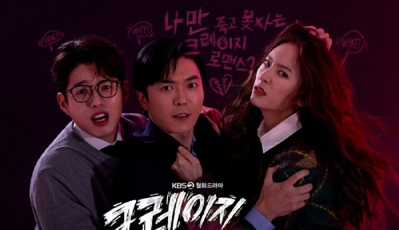 Tình Yêu Điên Cuồng - Crazy Love (2022)