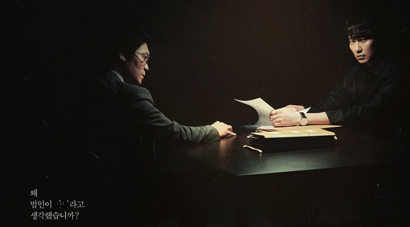 Xuyên Qua Bóng Tối - Through The Darkness (2022)
