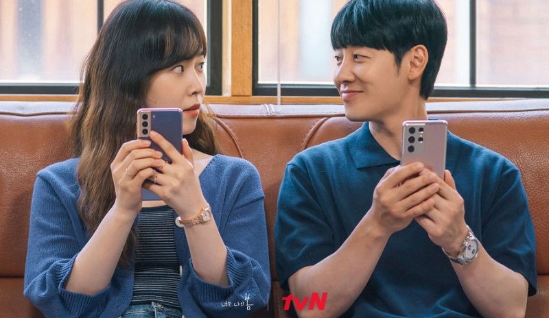 Anh Là Mùa Xuân Của Em - You Are My Spring (2021)