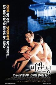Ma Thuật Của Sex