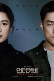 Mặt Trái Của Sự Thật