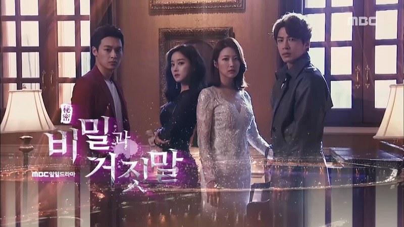 Bí Mật Và Lừa Dối - Secrets and Lies (2018)