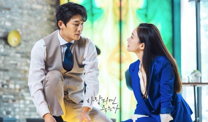 Lừa Em, Cưng Tiêu Rồi - Cheat On Me, If You Can (2020)