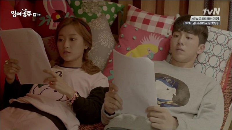 Mỹ Nhân Ngư - Surplus Princess 2014