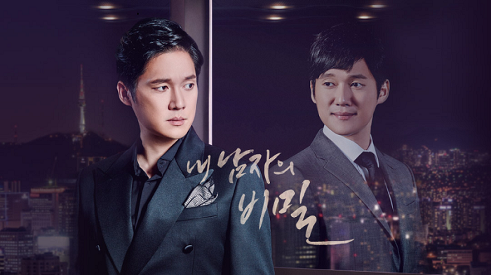 Bí Mật Sau Người Đàn Ông - Man In A Veil (2020)