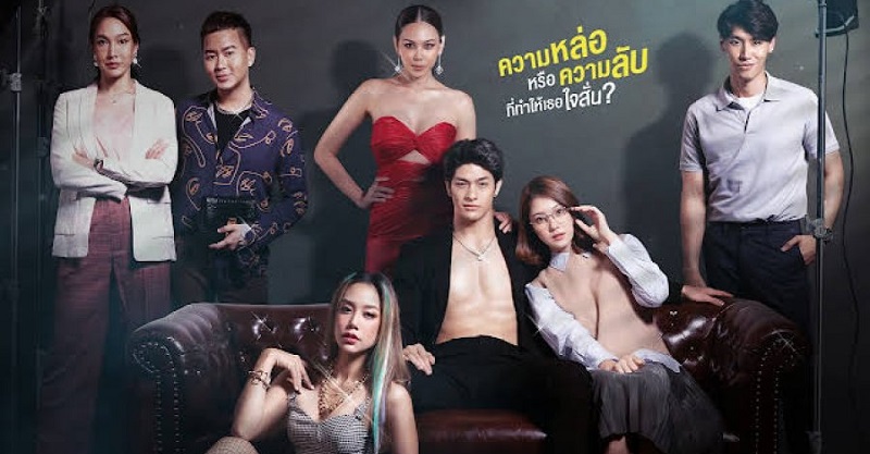 Chàng Donovan Yêu Dấu - My Dear Donovan (2022)