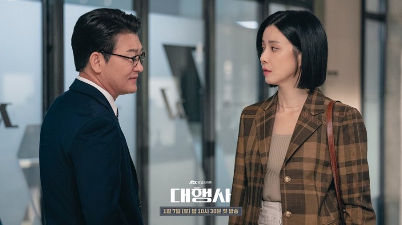Nữ Hoàng Quảng Cáo - Agency (2023)