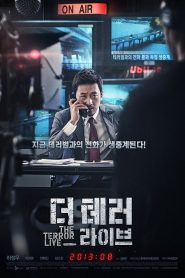 90 Phút Kinh Hoàng