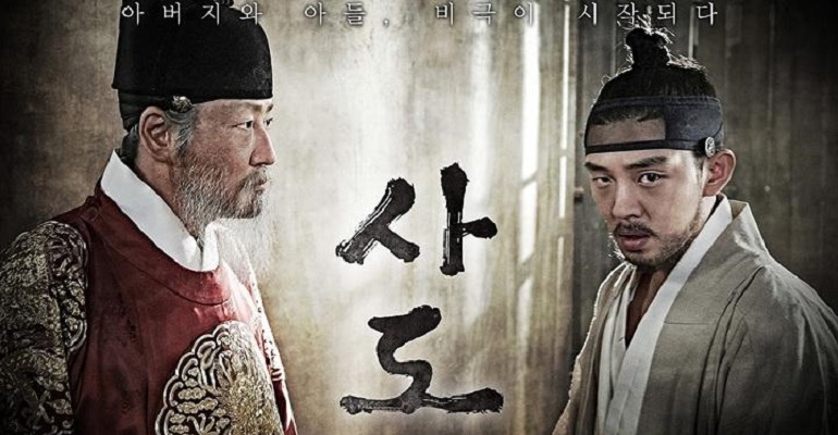 Bi Kịch Triều Đại - The Throne (2015)