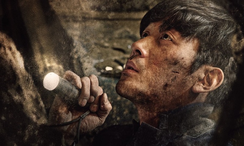 Đường Hầm - Tunnel (2016)