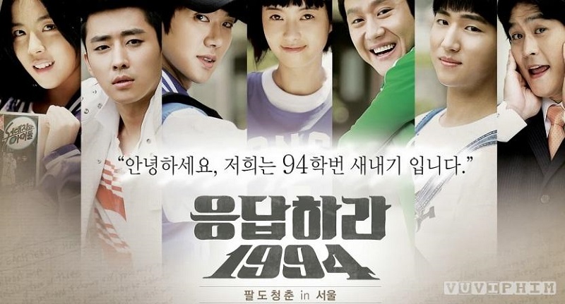 Lời Hồi Đáp 1994 - Reply 1994 (2013)
