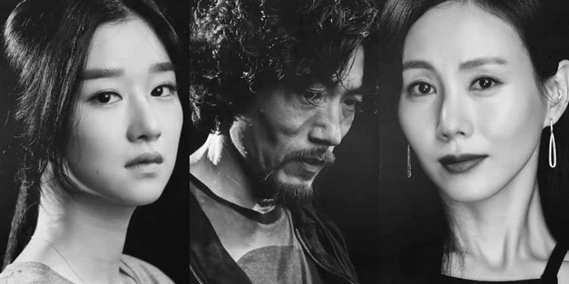 Cú Chốt - Last (2015)
