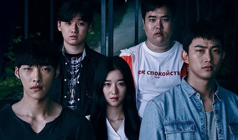 Lời Cầu Cứu - Save Me 2017