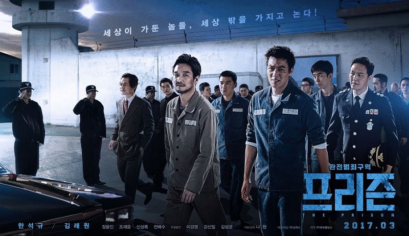 Ngục Tù - The Prison (2017)