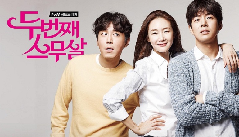 Trở Lại Tuổi 20 - Twenty Again (2015)