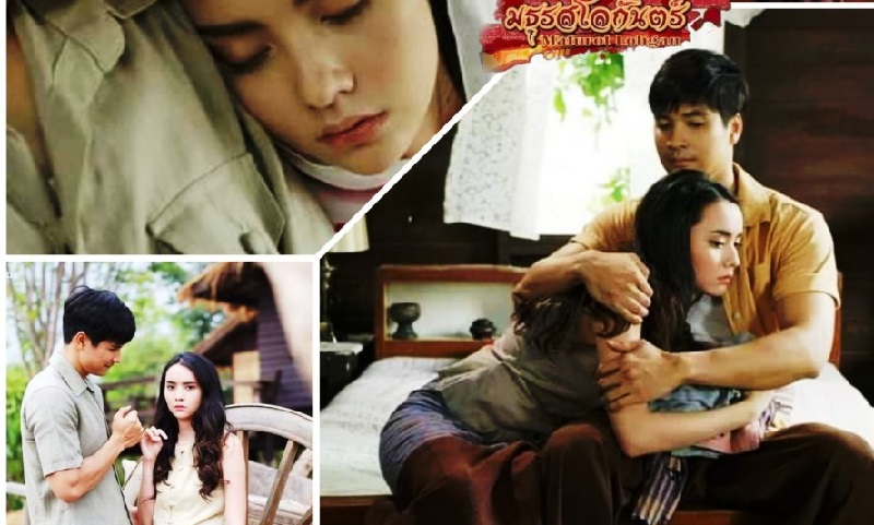 Âm Thanh Địa Ngục - Maturot Lohgan (2019)