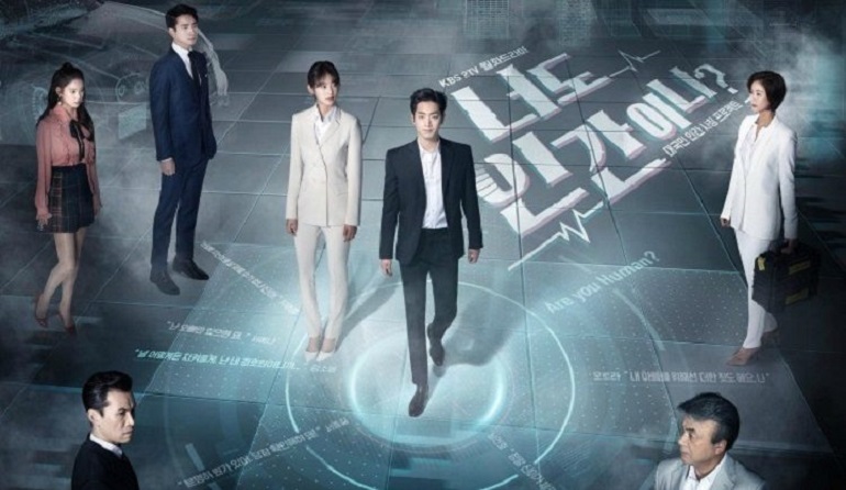 Bạn Cũng Là Người - Are You Human Too 2018