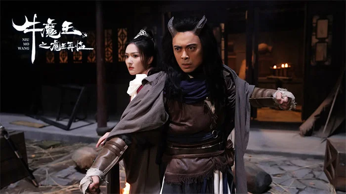 Ngưu Ma Vương Trở Lại - Bull Demon King Rise Again