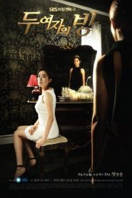 Oán Bạn Thâm Tình