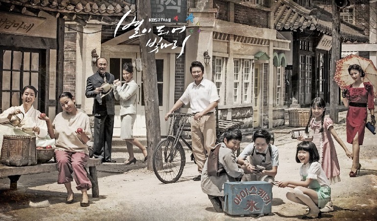 Ánh Sao Tỏa Sáng - The Stars are Shining (2015)