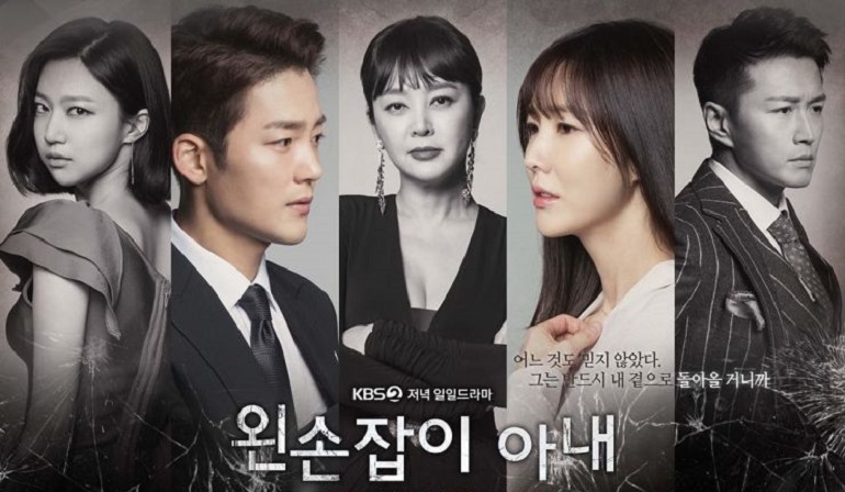 Cô Vợ Thuận Tay Trái - Left-handed Wife (2019)