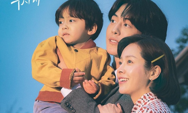 Đôi Mắt Rực Rỡ - The Light in Your Eyes (2019)