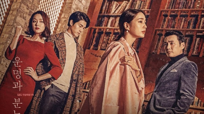 Số Phận Và Sự Giận Dữ - Fates And Furies (2018)
