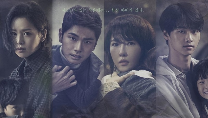 Trẻ Em Của Chúng Ta - Children of Nobody (2018)