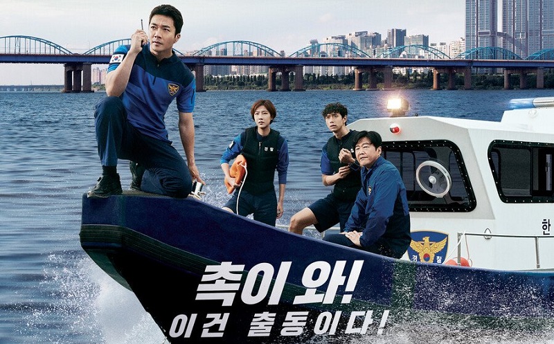 Cảnh Sát Sông Hàn - Han River Police (2023)