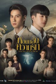 Hương Hoa Tình Yêu