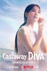 Diva Của Đảo Hoang