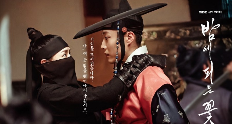 Hoa Nở Về Đêm - Knight Flower (2024)