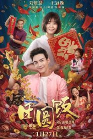 Bữa Tối Đoàn Viên