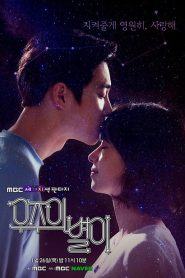 Tình Yêu Thần Chết