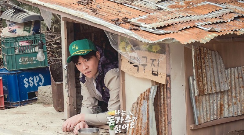 Làng Triệt Sản - The Pork Cutlets (2024)